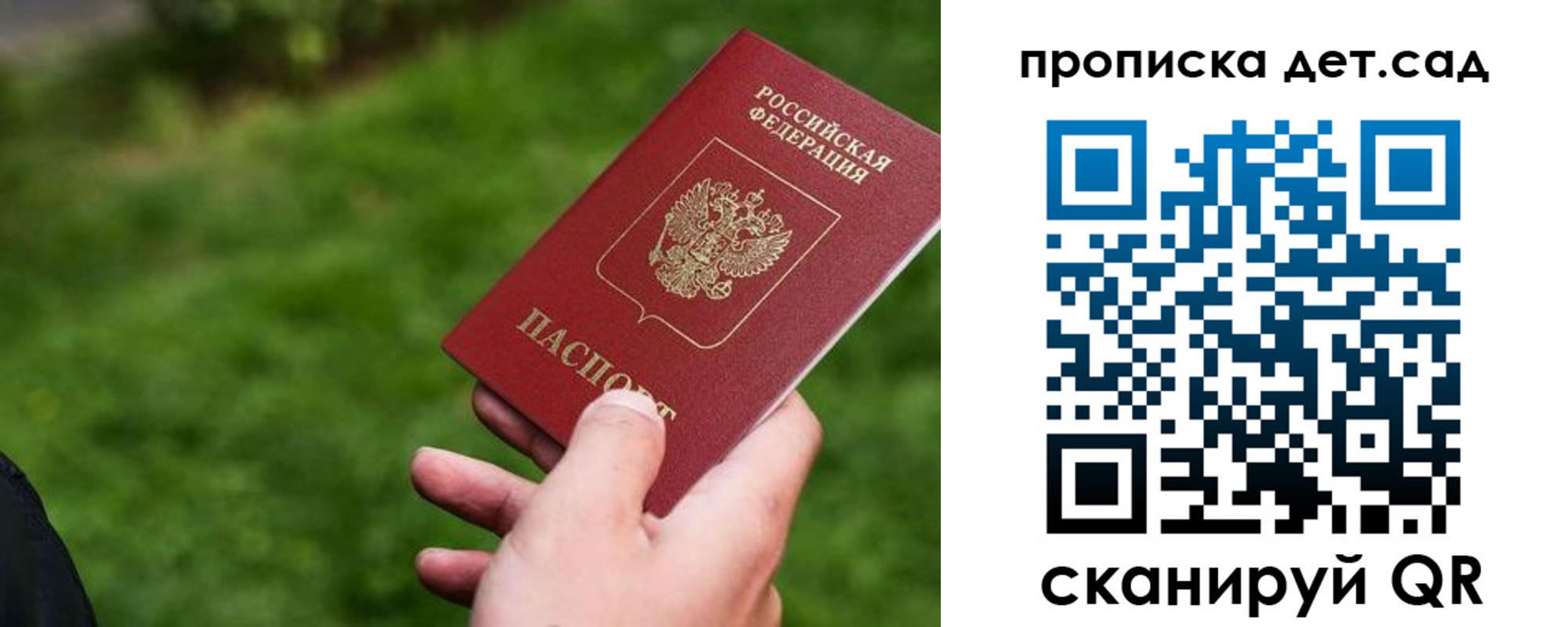временная регистрация адрес в Альметьевске